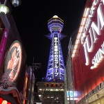 大阪新世界で人気の串カツ店「だるま」と通天閣へ行ってきました！