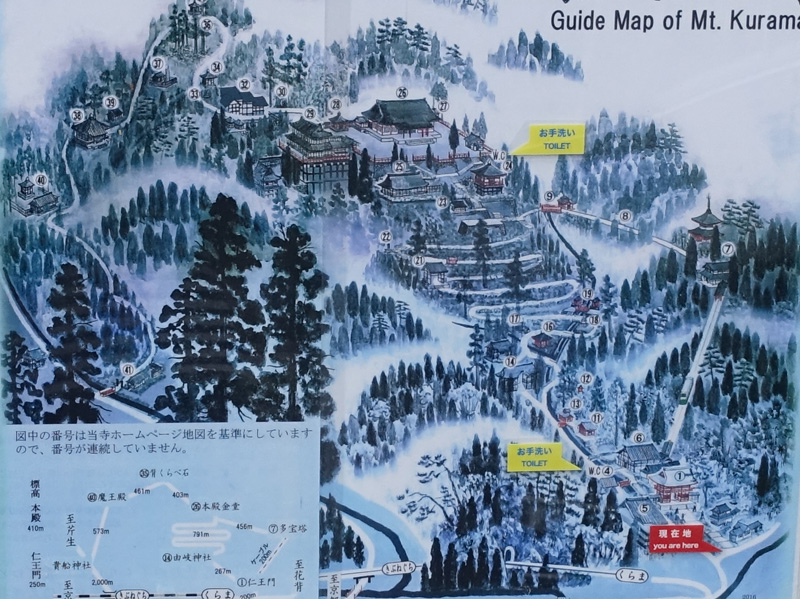 鞍馬寺から貴船神社のハイキング地図