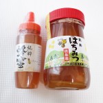 徳島県阿波市からふるさと納税のはちみつが来ました！