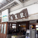 大阪から清里へ電車でのアクセス方法！憧れのリゾートへ行って来たよ！