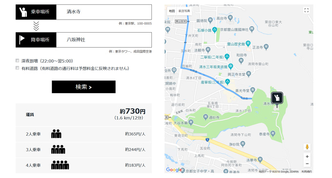 清水寺から八坂神社は徒歩 バス タクシー アクセス別行き方をご紹介 Something Plus