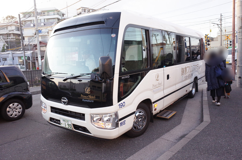 鎌倉プリンスホテルの送迎バス