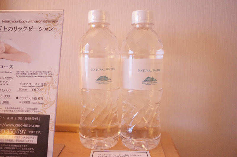 神戸メリケンパークオリエンタルホテルのアメニティ　水