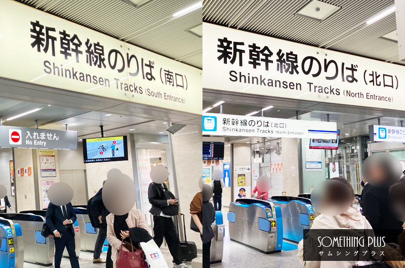 名古屋駅新幹線北口、南口の違い