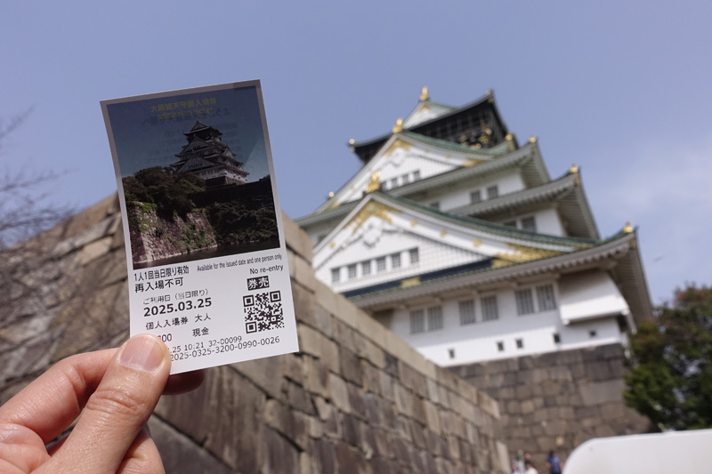 大阪城天守閣