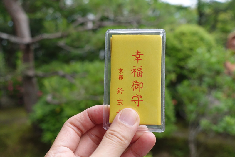 鈴虫寺の幸福御守