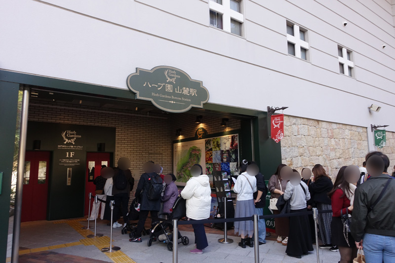 週末とかは結構列ができます