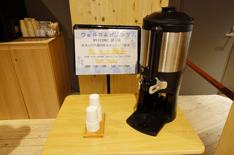 お宿Onn中津川のウェルカムドリンク