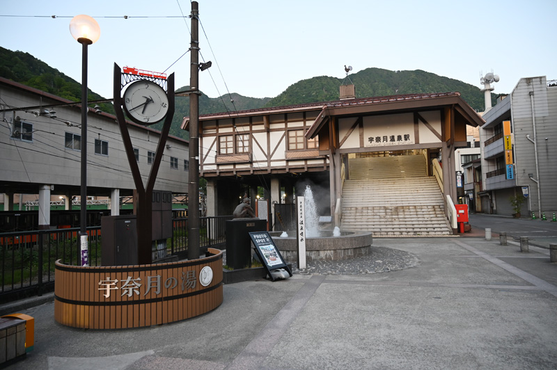 宇奈月温泉駅前